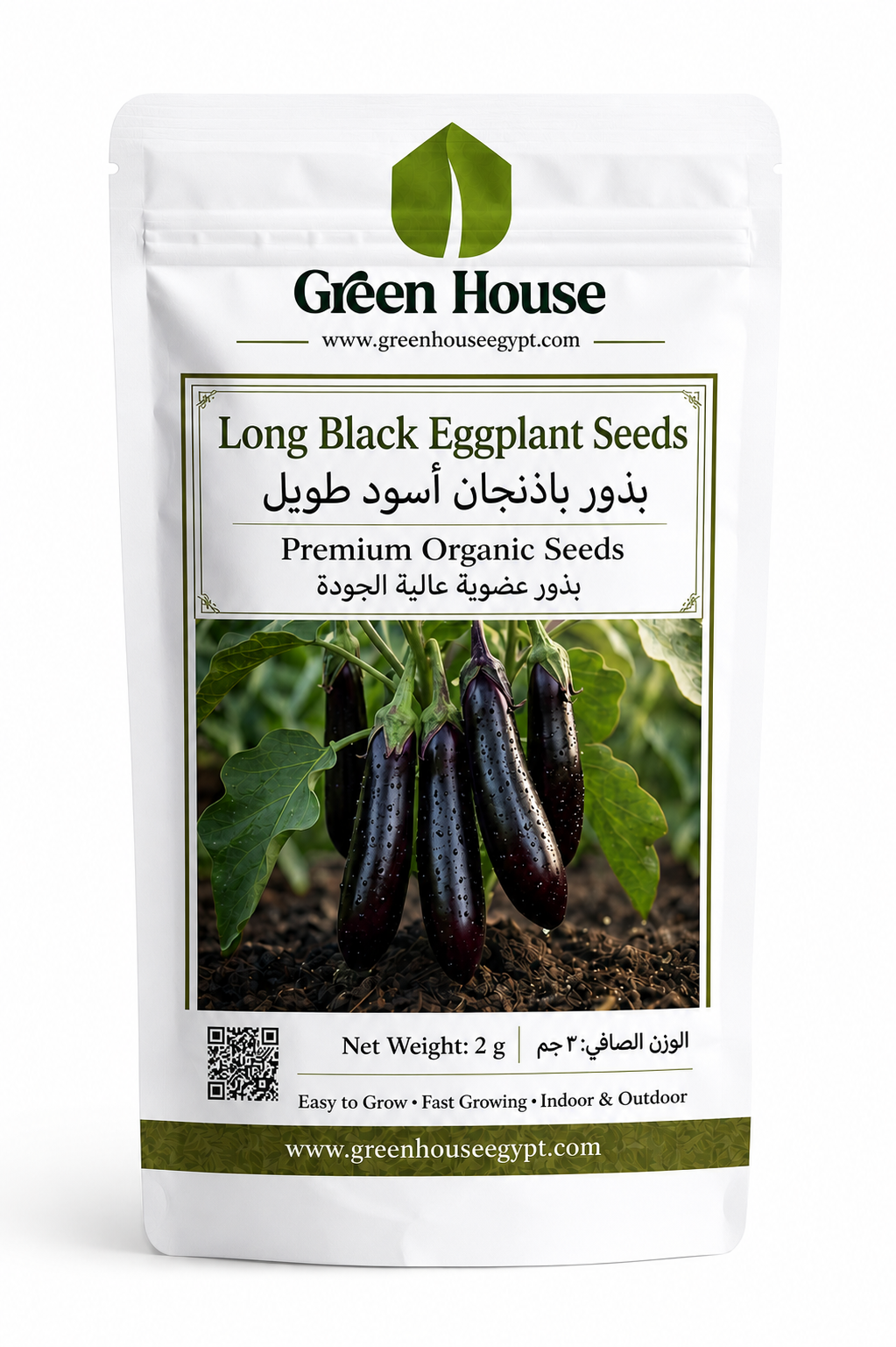 بذور باذنجان اسود طويل