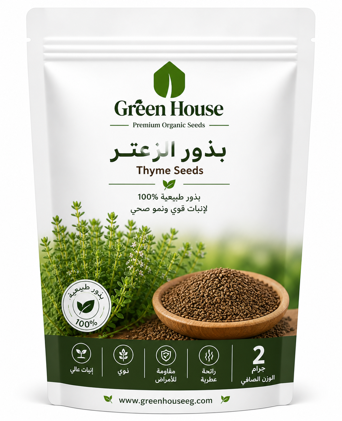 بذور زعتر