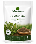 بذور بردقوش