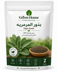بذور ميرميه