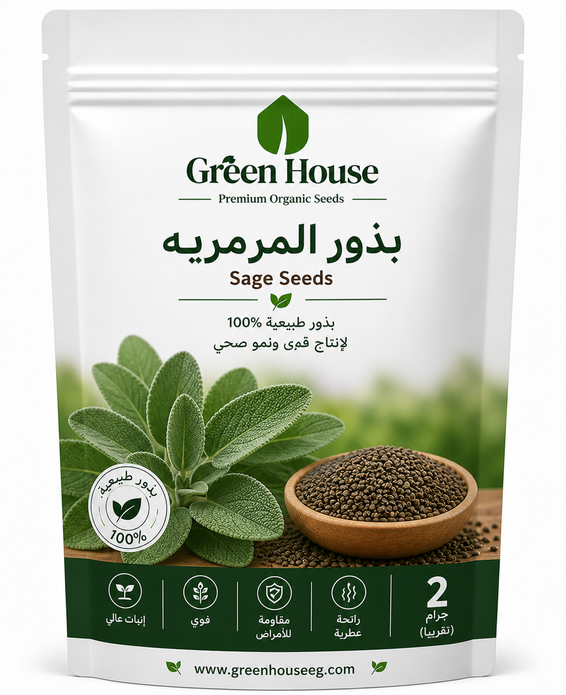 بذور ميرميه