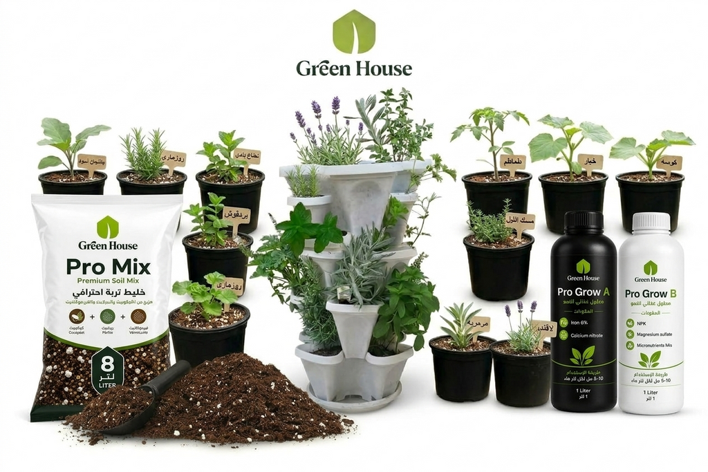 Herb Tower🌿 برج الزراعة الرأسي – 4 أدوار