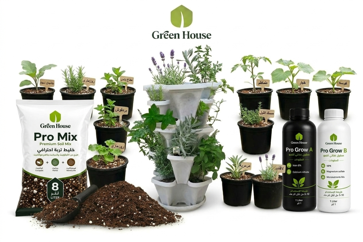 Herb Tower🌿 برج الزراعة الرأسي – 4 أدوار