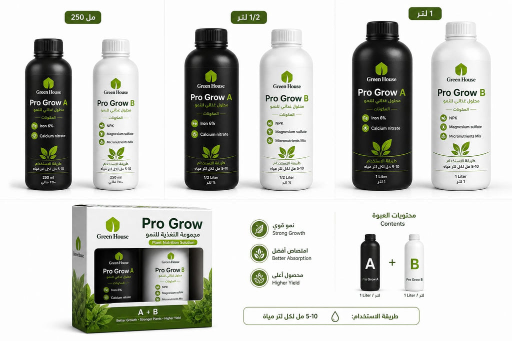 Pro Grow A+B